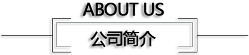 耀強(qiáng)塑業(yè)昆山有限公司